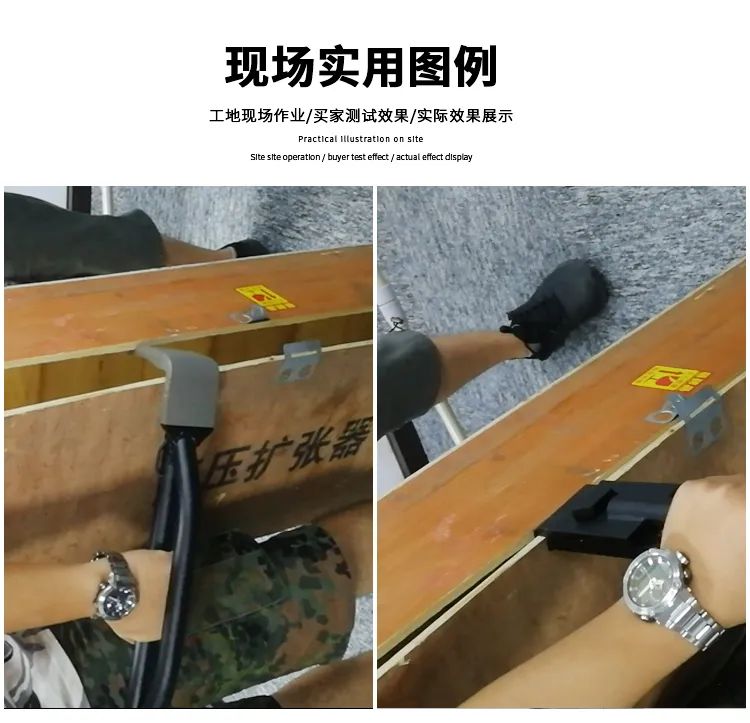 手动破拆工具组(图2)