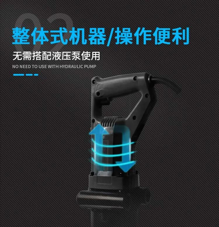 电动角钢切断机(图3)