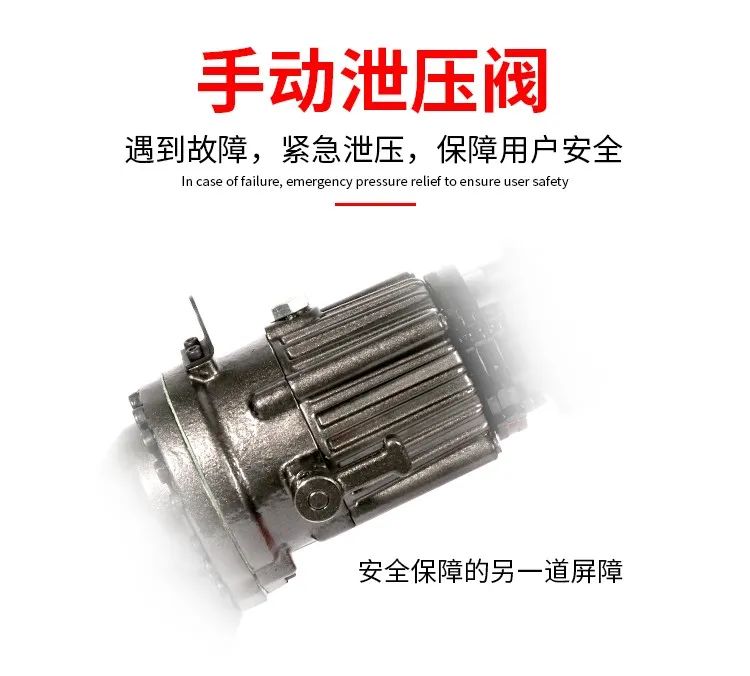 电动钢筋剪(图6)