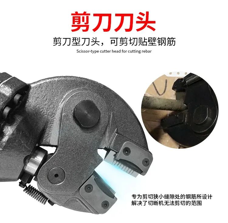 电动钢筋剪(图4)