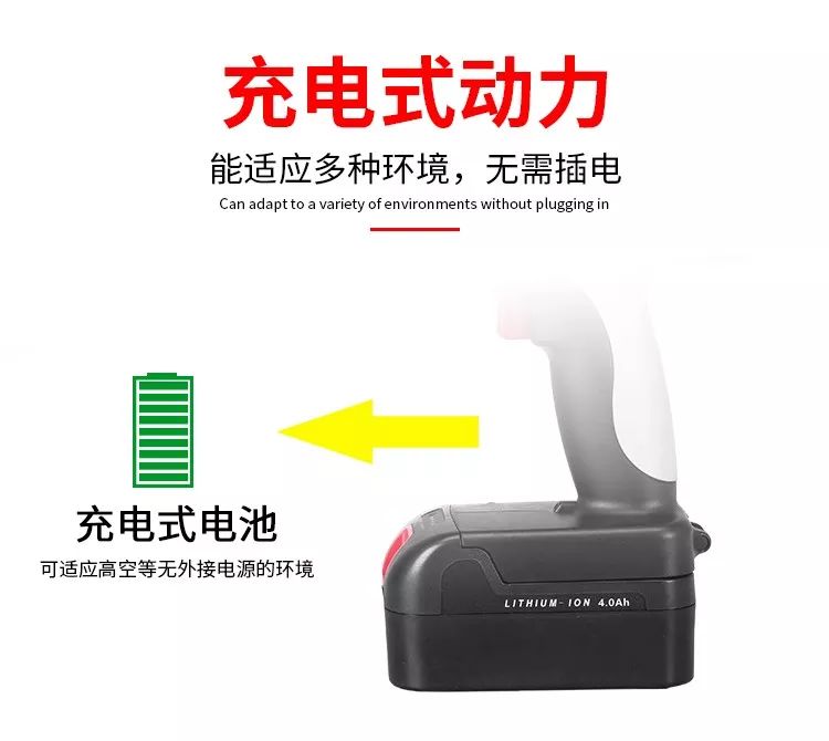 电动钢筋剪(图5)