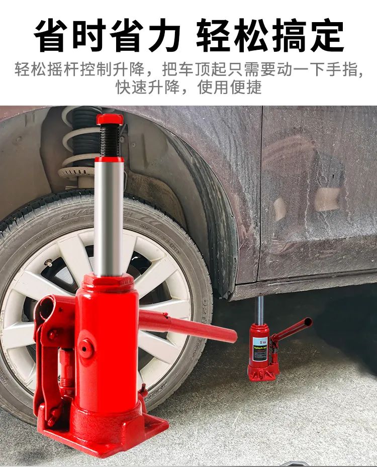 汽车|立式千斤顶(图2)