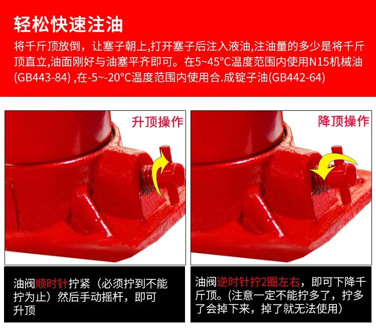 汽车|立式千斤顶(图7)