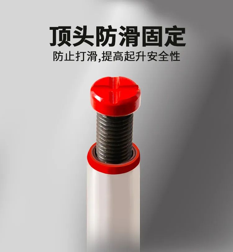 汽车|立式千斤顶(图3)