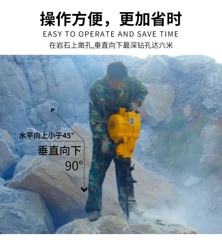 内燃凿岩机(图6)