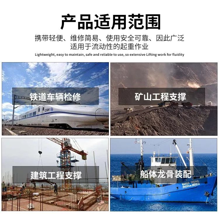 长时间支撑|微调支撑顶(图5)