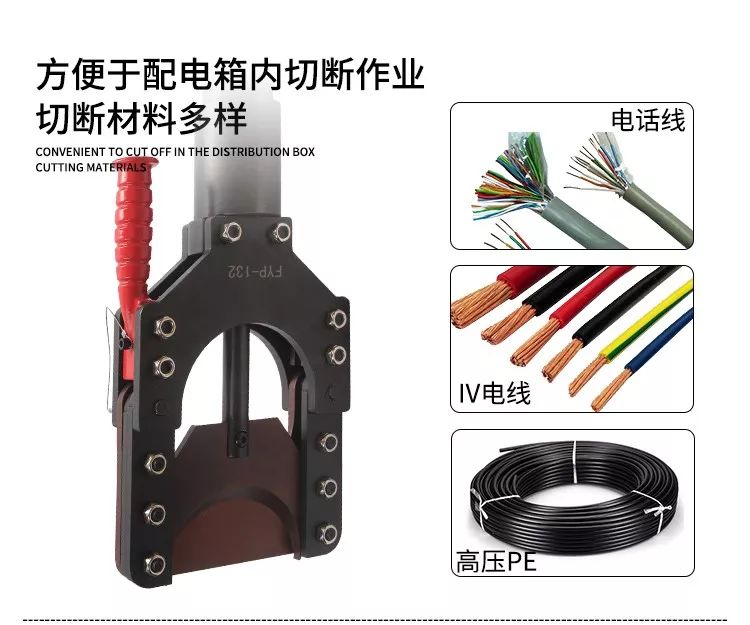 分体液压线缆剪(图6)