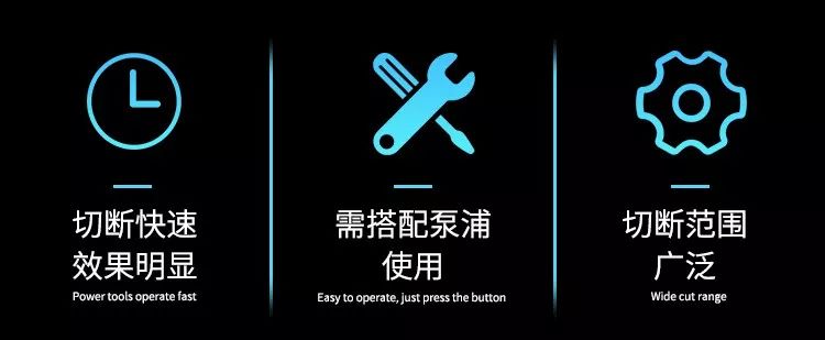 分体液压线缆剪(图2)