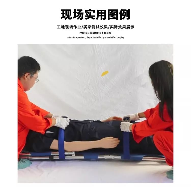 多功能救援担架(图7)