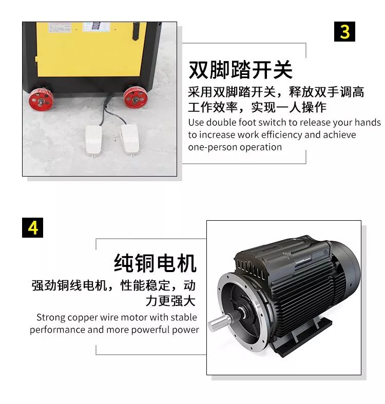 钢筋弯箍机(图7)