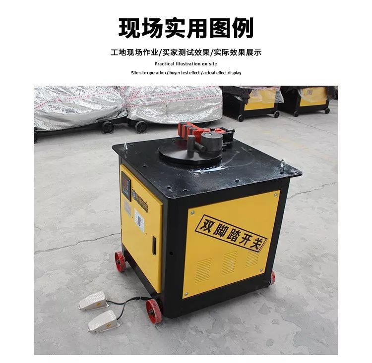 钢筋弯箍机(图5)