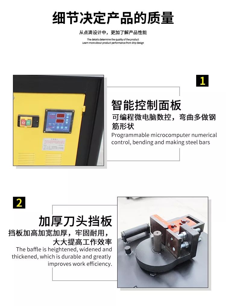 钢筋弯箍机(图6)