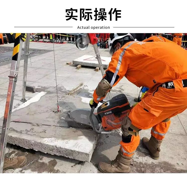 胡斯华纳切割锯锯片(图5)