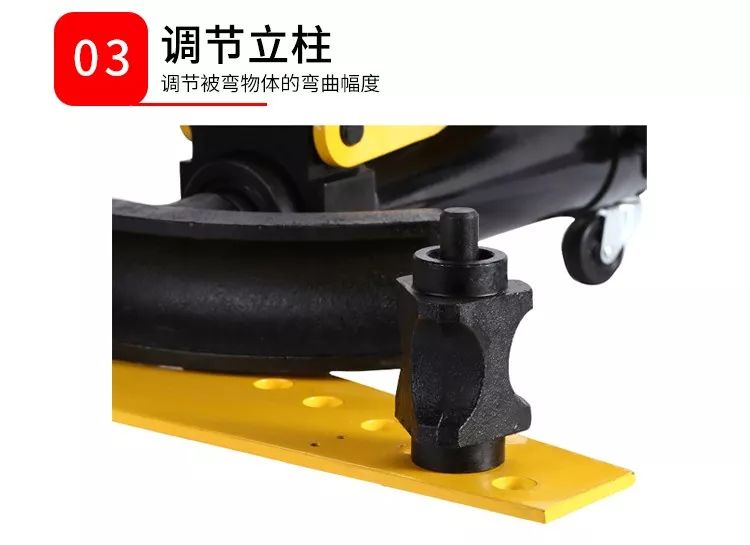 手动整体液压弯管机(图9)