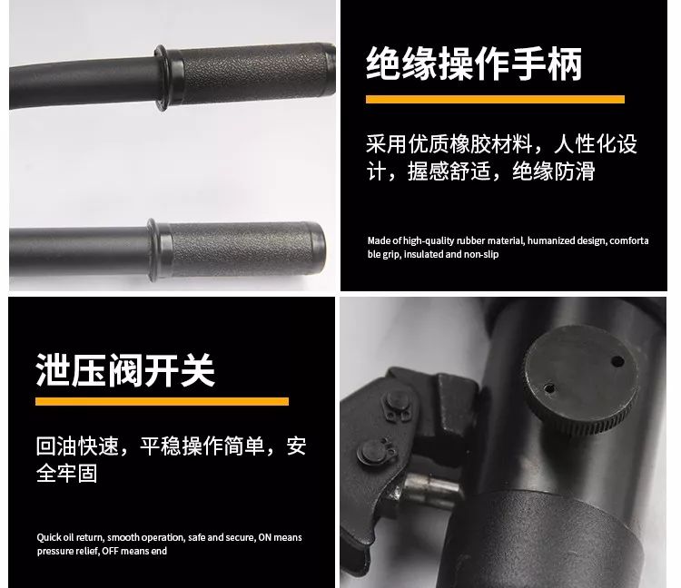 切断钢筋 | 手动钢筋剪(图7)