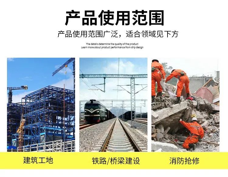 切断钢筋 | 手动钢筋剪(图8)