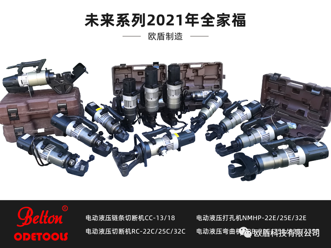 图片1.png 无惧315——欧盾品质的力量(图4)