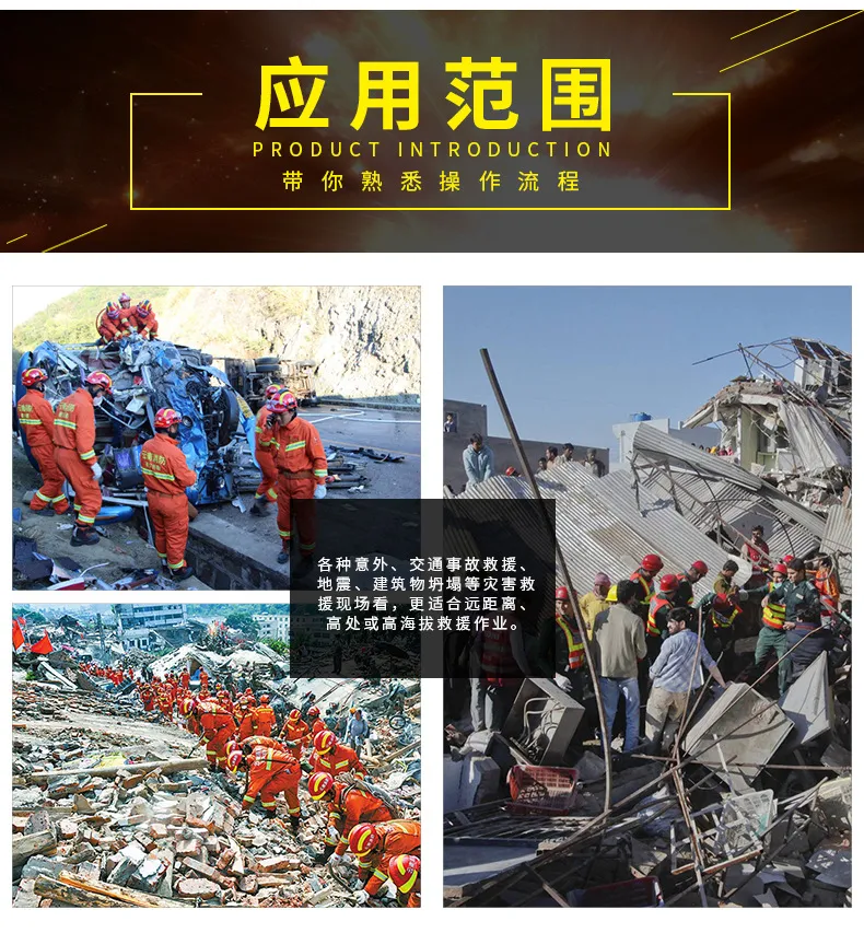 无尾管液压破拆工具组(图2)