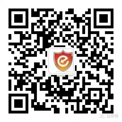 行业大单！北京市公安局（141台）单兵便携式无人机反制装备购置项目招标公告(图1)