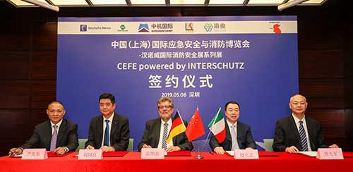 INTERSCHUTZ汉诺威国际消防安全展览会落户上海(图1)