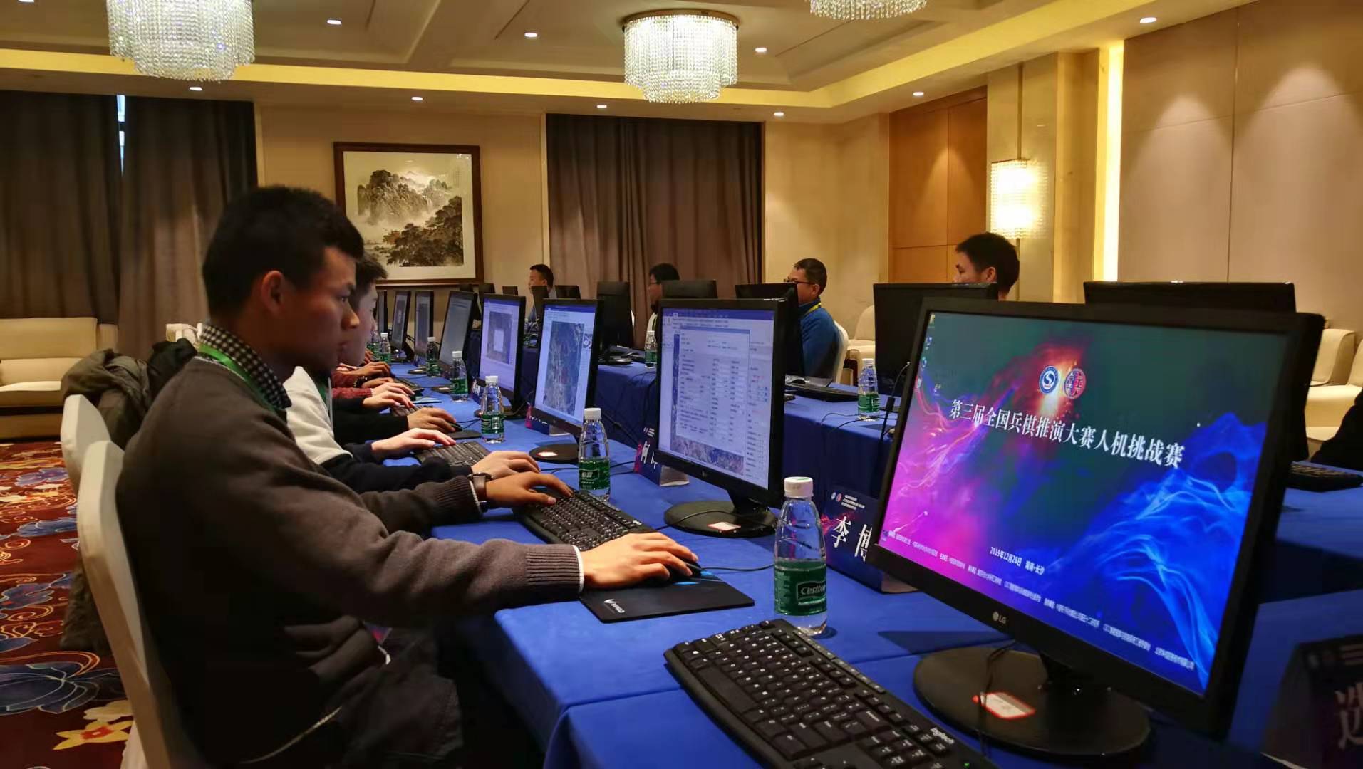 第三届全国兵棋推演大赛“人机挑战赛”在长沙成功举办(图2)