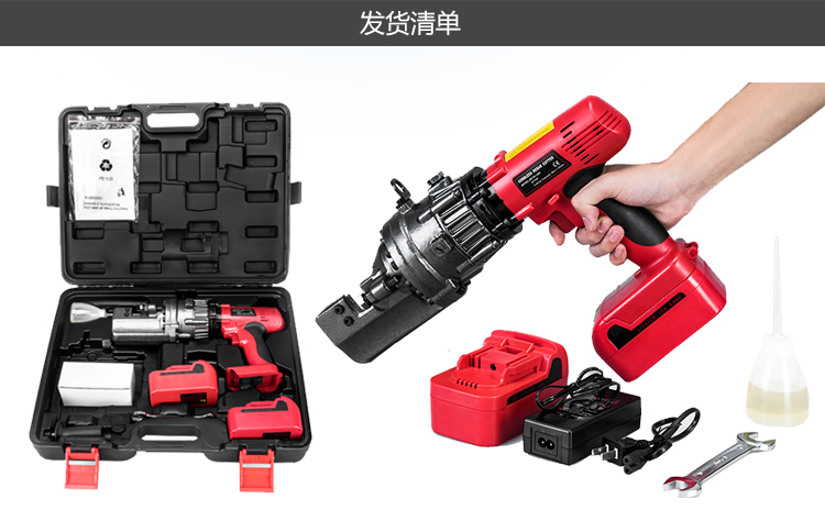 钢筋速断器 RC-25B(图2)