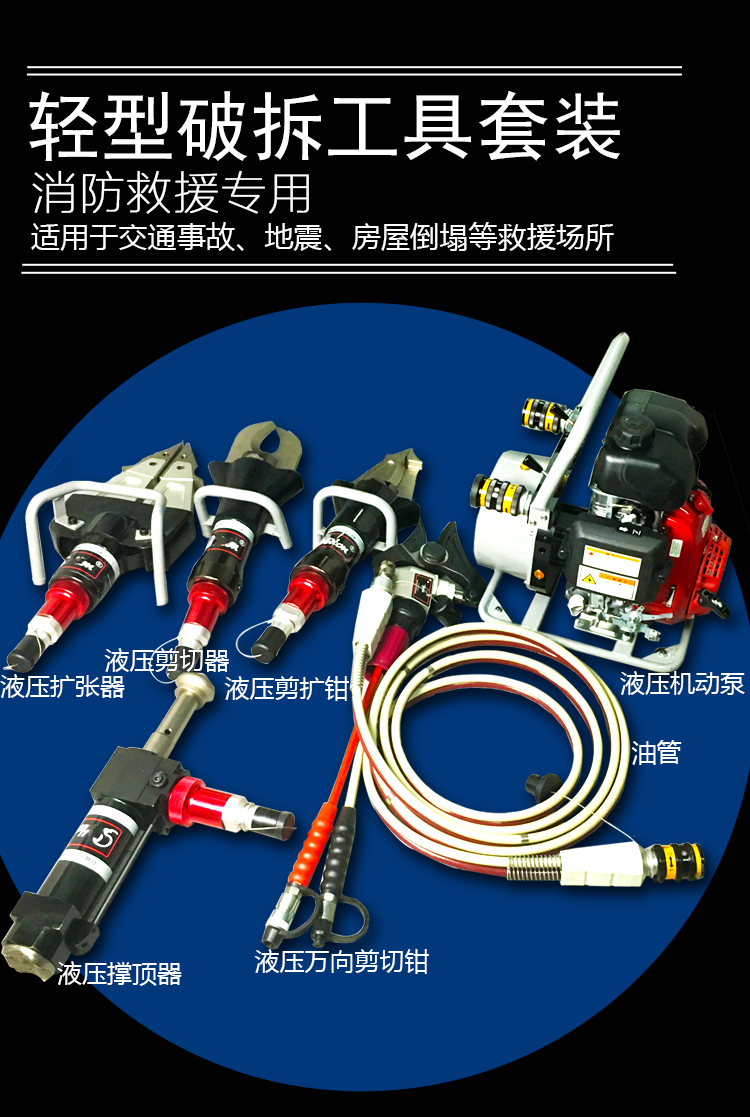轻型液压撑顶器HR-100S(图1)