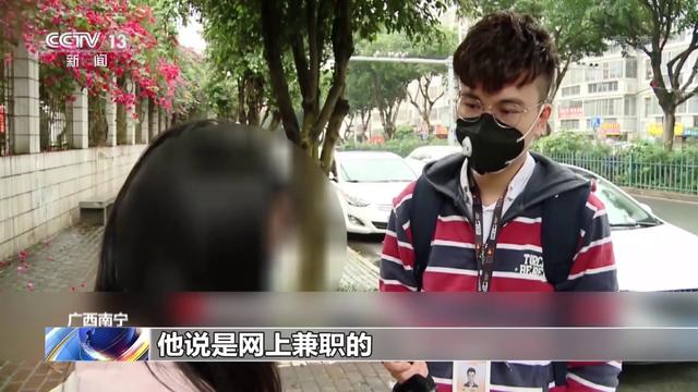 刷单实为非法商业模式(图1)