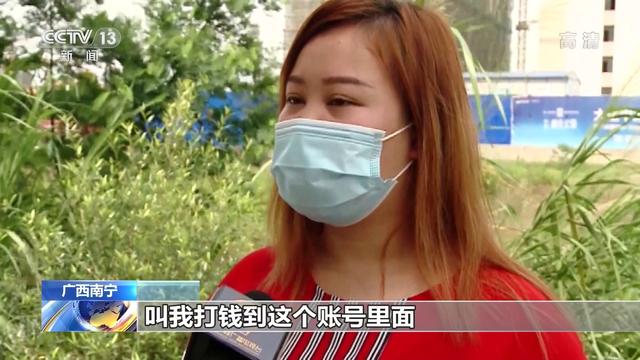 刷单实为非法商业模式(图3)