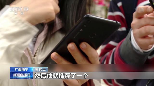 刷单实为非法商业模式(图2)