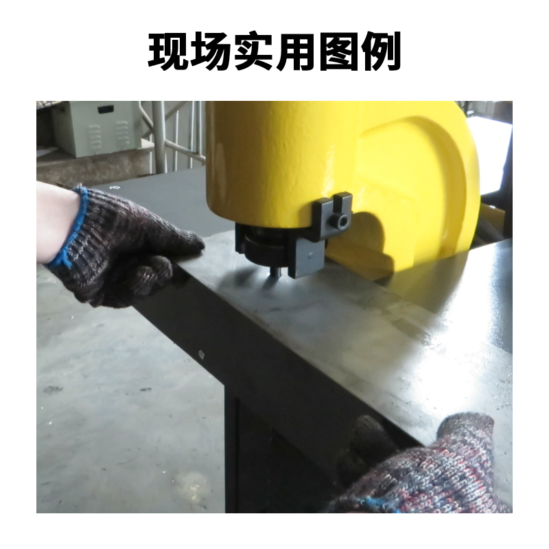 电动液压母线加工机VHB-200(图3)