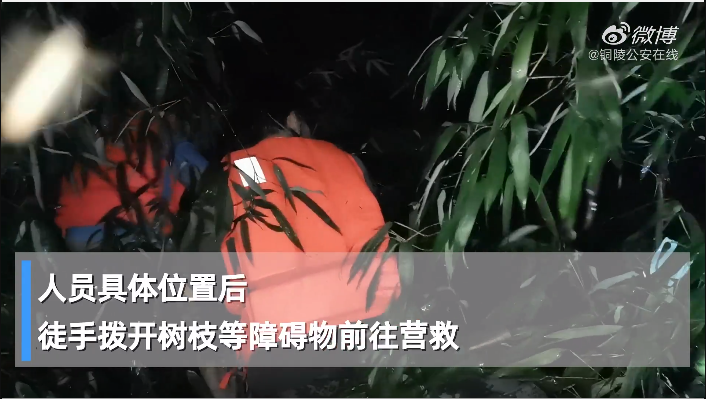 夫妻不舍财物拒绝撤离被困(图2)