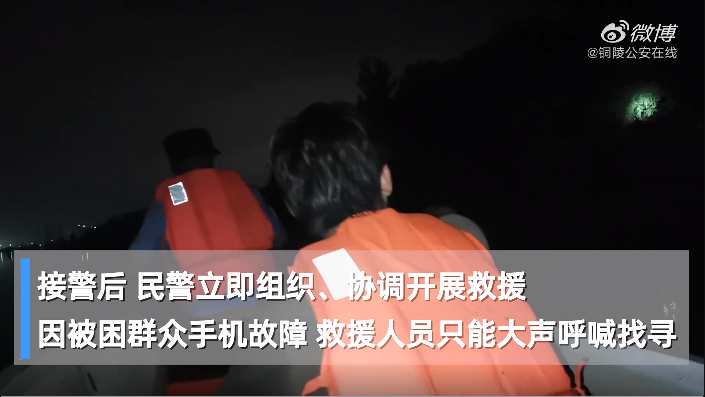 夫妻不舍财物拒绝撤离被困(图3)