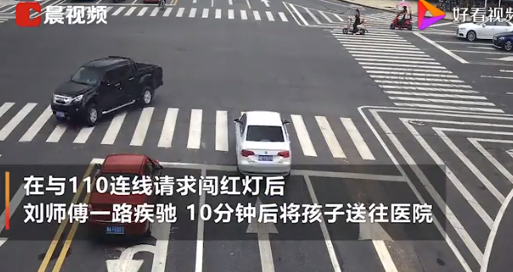 滴滴司机为送乘客去医院报警求闯红灯(图3)