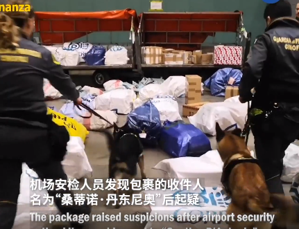 意大利警方截获咖啡豆藏毒包裹 发现150克可卡因粉末(图2)