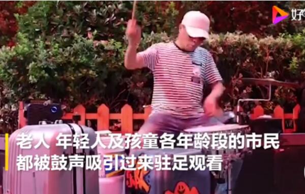 都是有故事的人！郑州70岁架子鼓大爷喊话刘宪华 你敢接招吗？(图2)