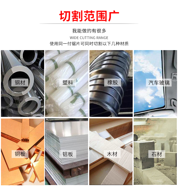 胡斯华纳汽油切割锯K770(图5)