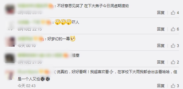 网友：谁在渡劫？上海东方明珠被闪电击中？已装备环形避雷针，并未“亲吻”到 (图5)
