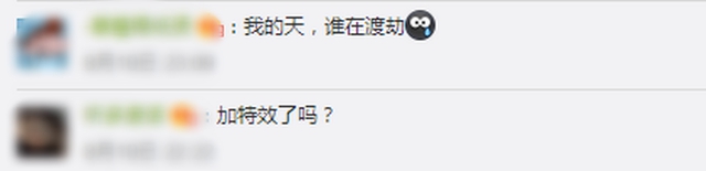 网友：谁在渡劫？上海东方明珠被闪电击中？已装备环形避雷针，并未“亲吻”到 (图4)