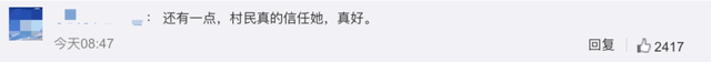 女子发现客厅1厘米裂缝救下21户村民，6座民房被夷为平地(图10)