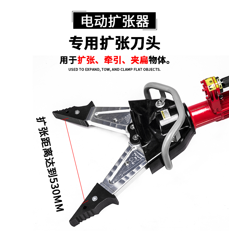 贝尔顿电动破拆工具组BC-300(图9)