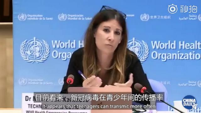 世卫组织：新冠病毒青少年中传播率比幼童更高