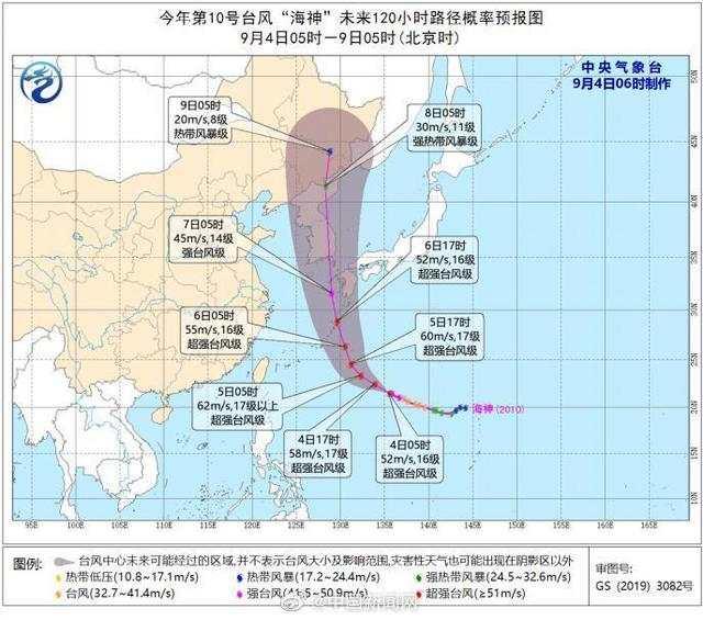 台风“美莎克”致吉林玉米大面积倒伏，像棉被一样铺在地上，减产已成定局(图6)