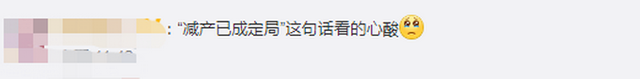 台风“美莎克”致吉林玉米大面积倒伏，像棉被一样铺在地上，减产已成定局(图4)