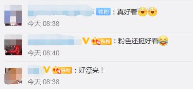 北京怀密线粉色系城际列车上线，网友：好少女心(图2)
