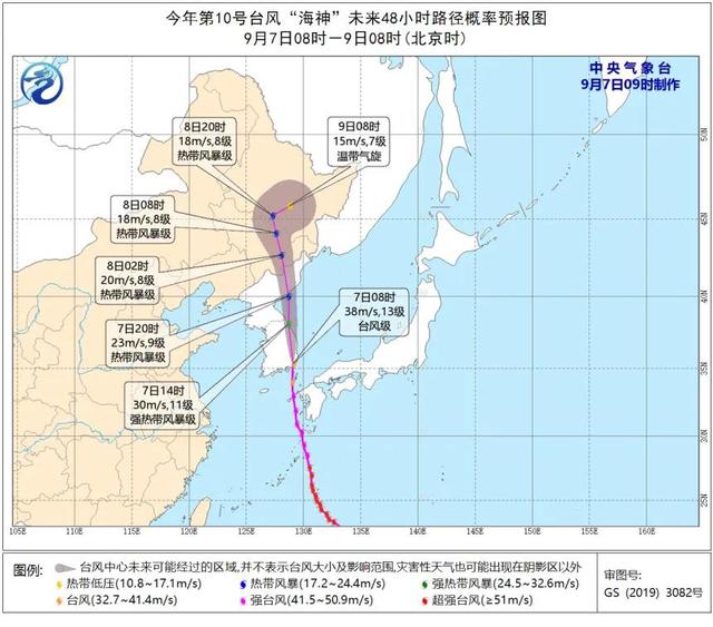 前所未有！东北半个月内遭台风“三连击”(图1)