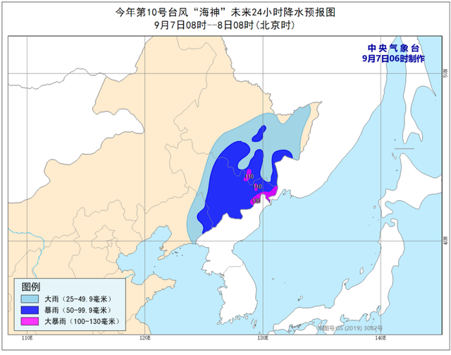 台风蓝色预警！“海神”8日凌晨移入吉林省境内(图3)