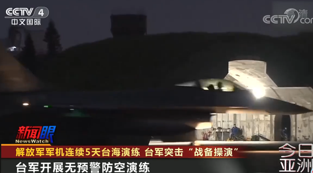 台8架F-16战机清晨紧急起飞，模拟“制敌空袭”