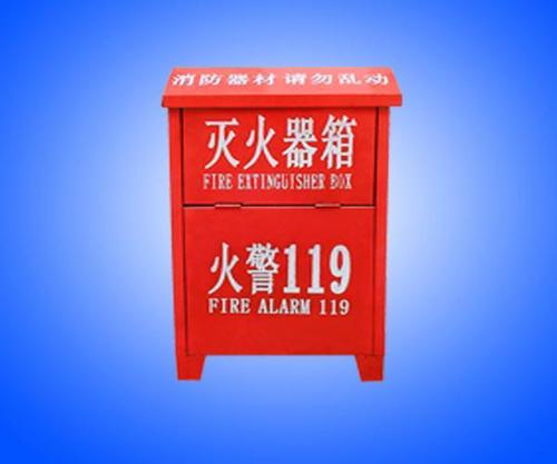 家庭消防：常用消防器材的使用与维护