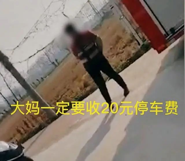 瞠目结舌！嫌消防车停门口不吉利，农妇竟向消防员索要停车费(图2)